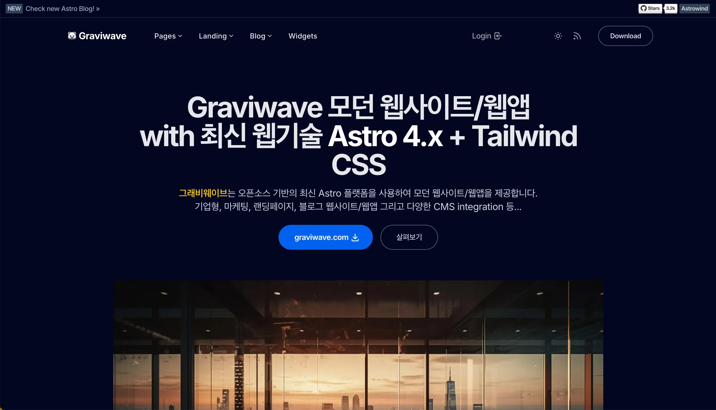 astrowind reference site