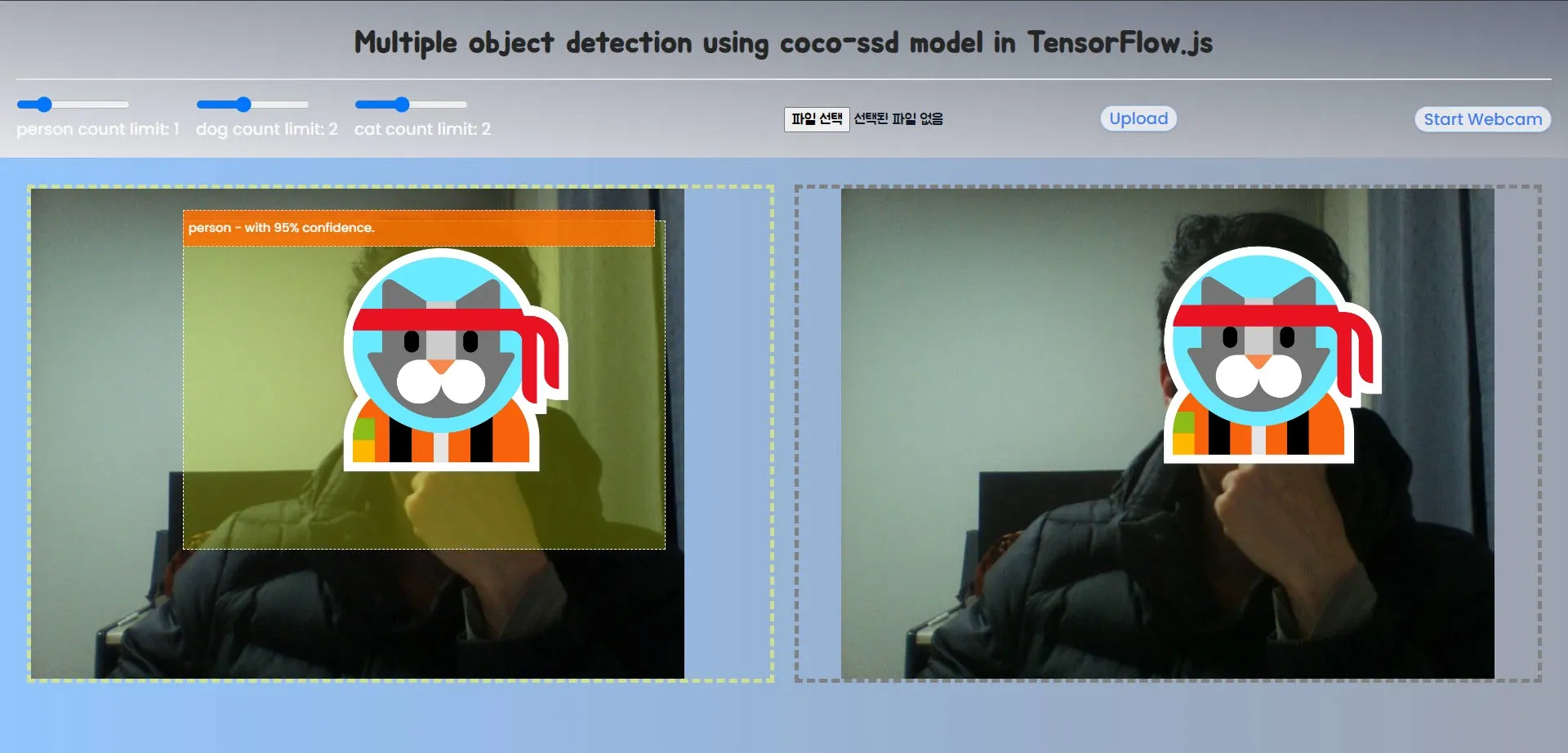 graviwave surveillance object detection